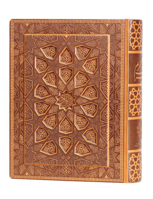  قرآن معطر