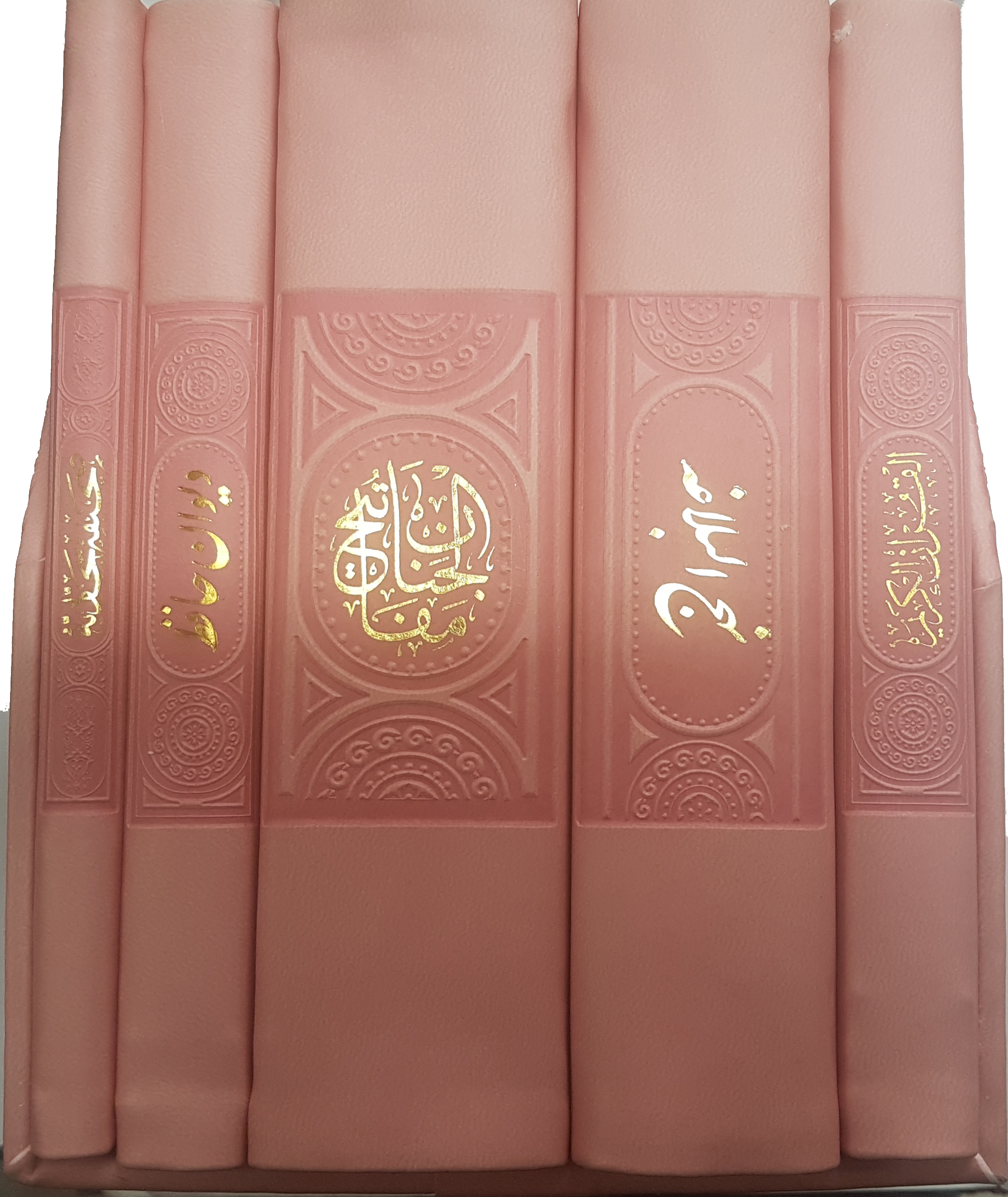  مفاتیح الملکوت(مجموعه 5 جلدی نفیس)